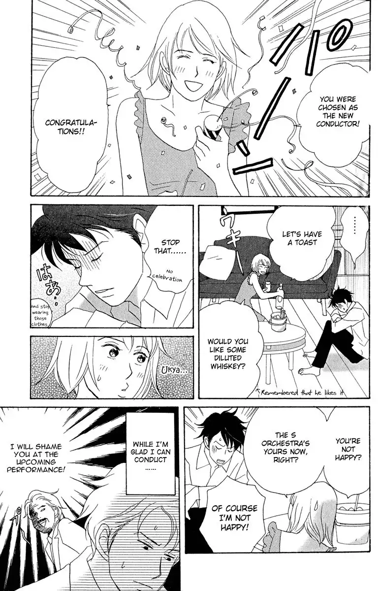 Nodame Cantabile Chapter 16 19